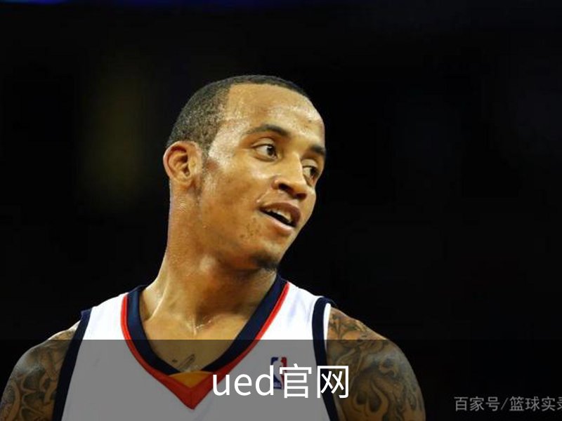 UED体育 - UED体育官方网站